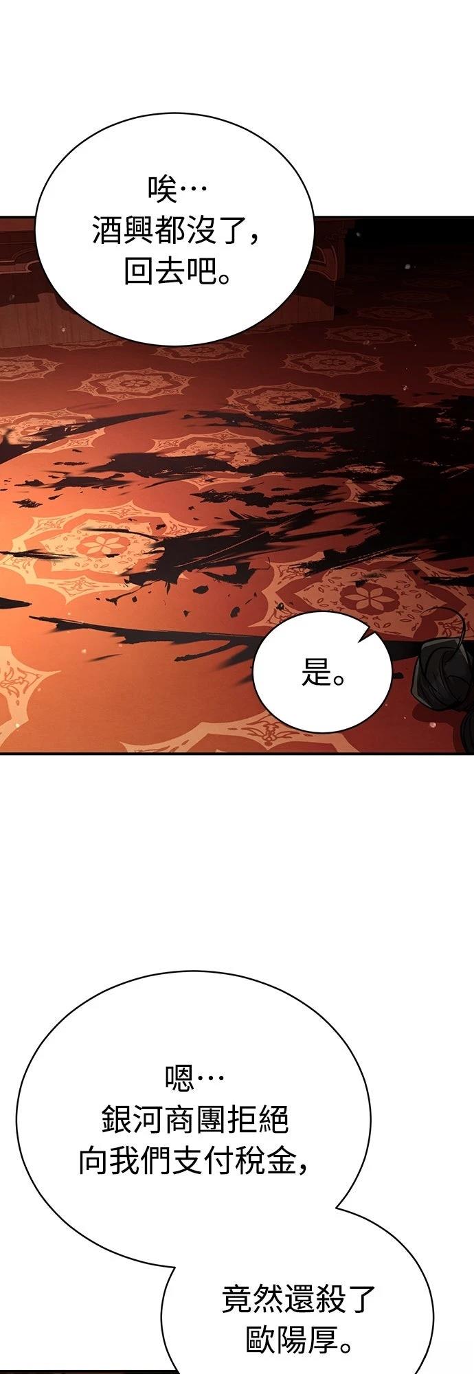 第9话72