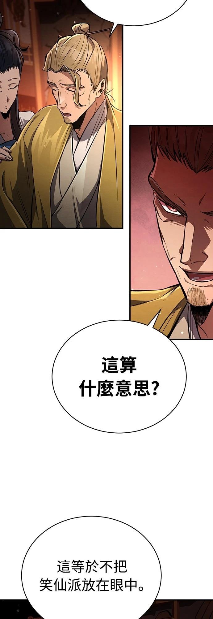 第9话73