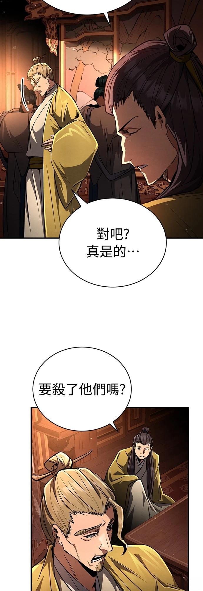 第9话74