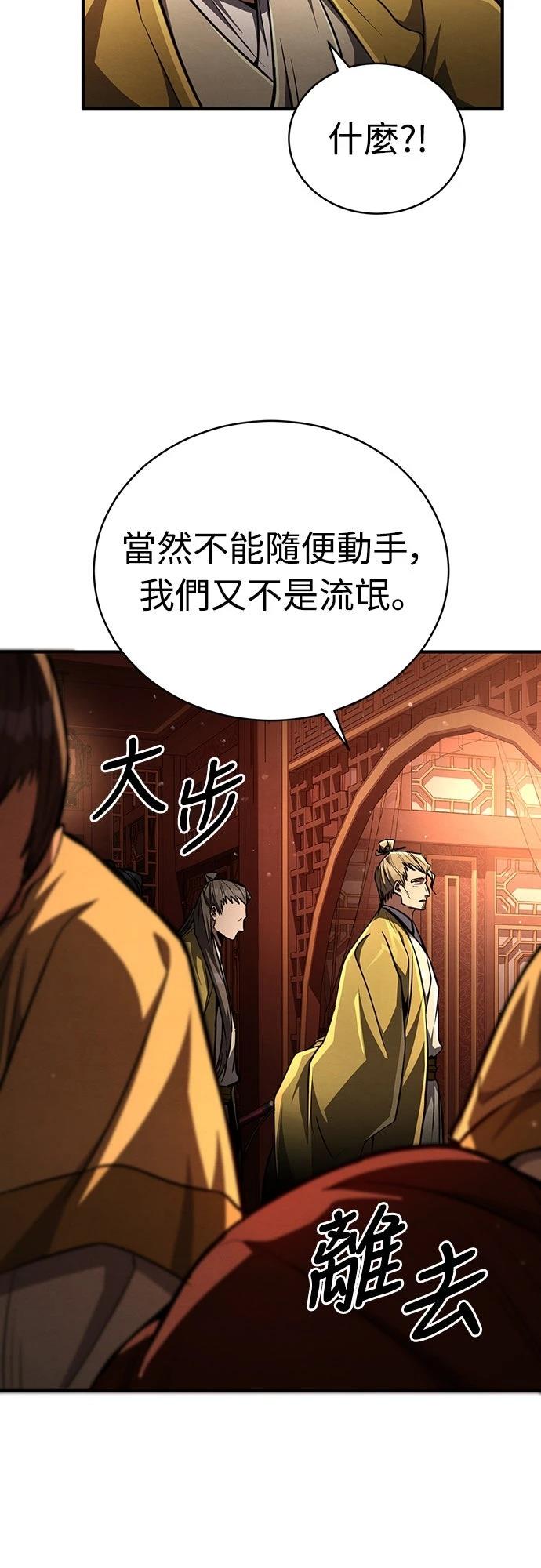 第9话75