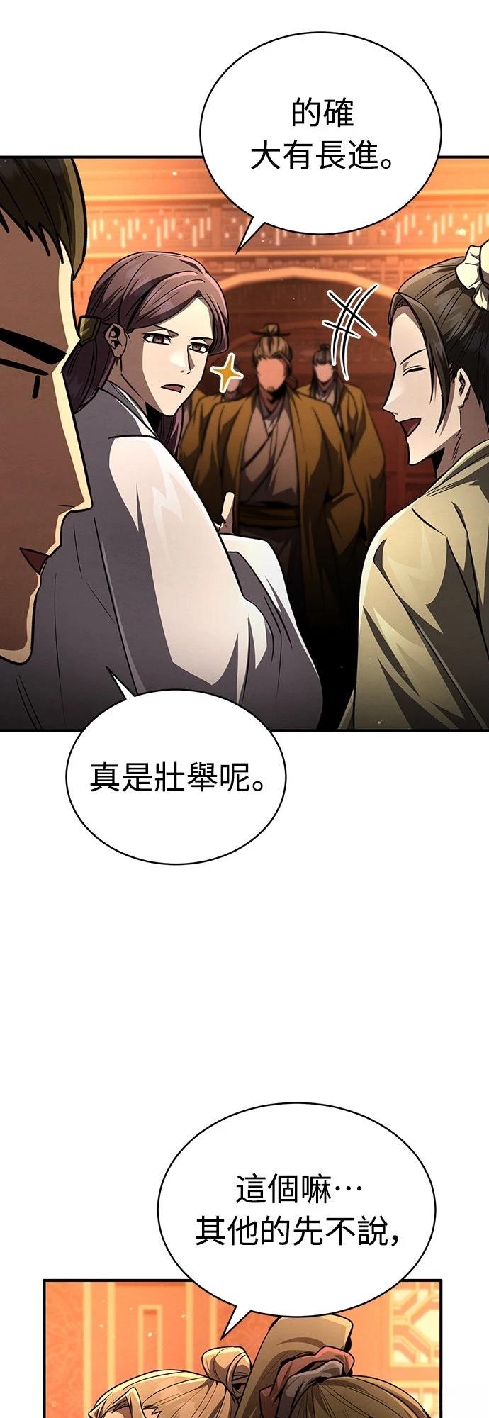 第9话79