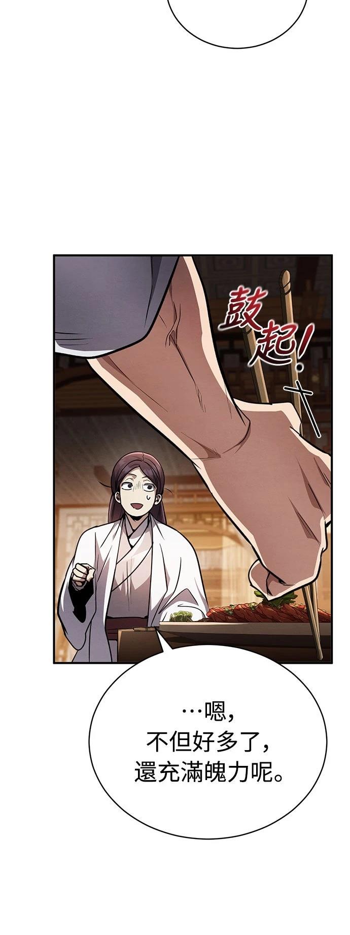 第9话8