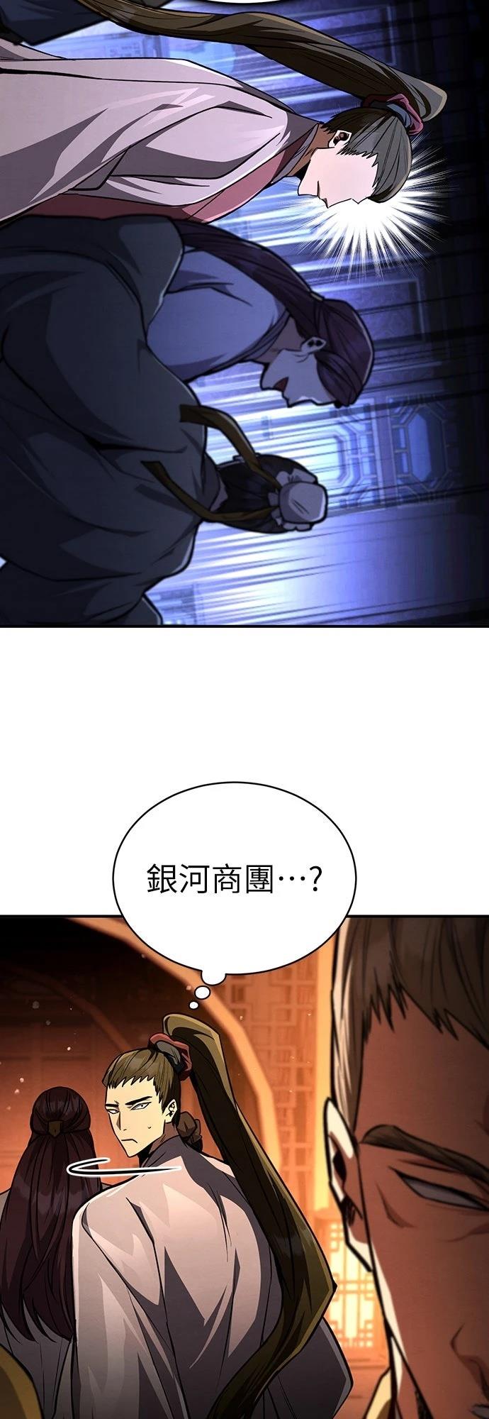 第9话81