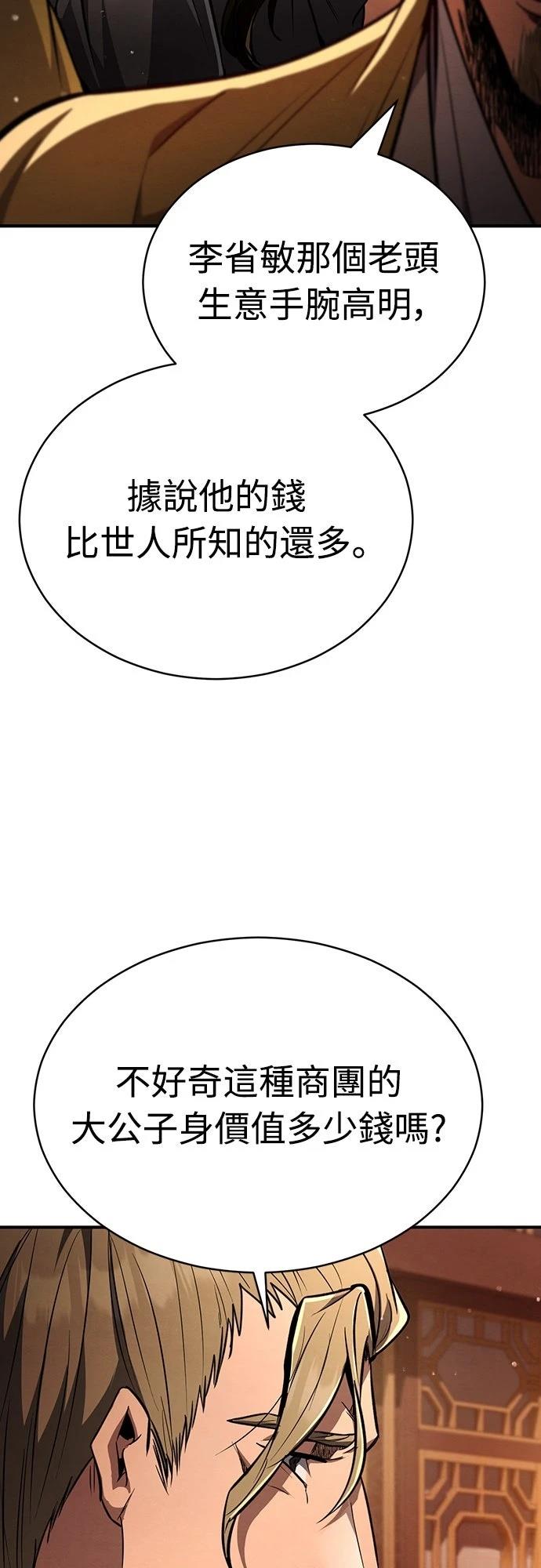 第9话82