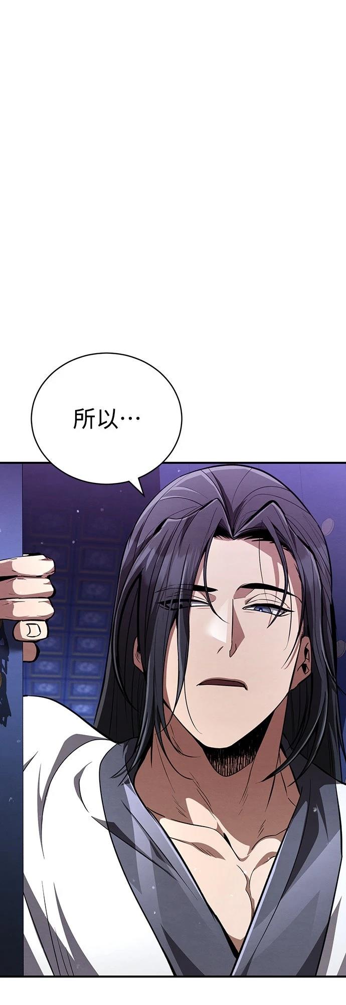 第9话85