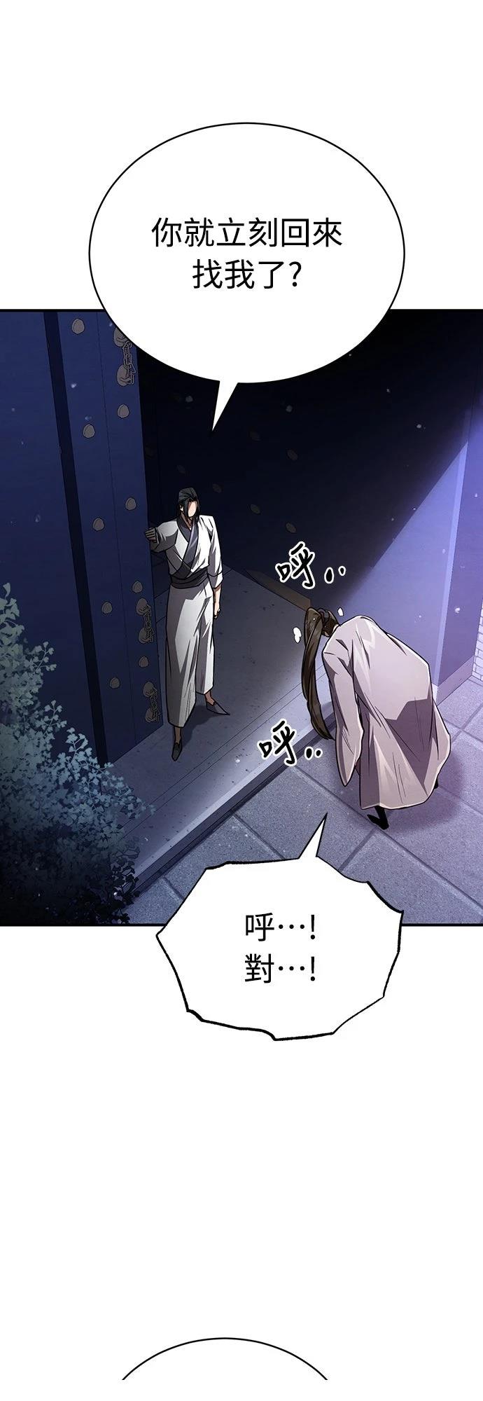 第9话86