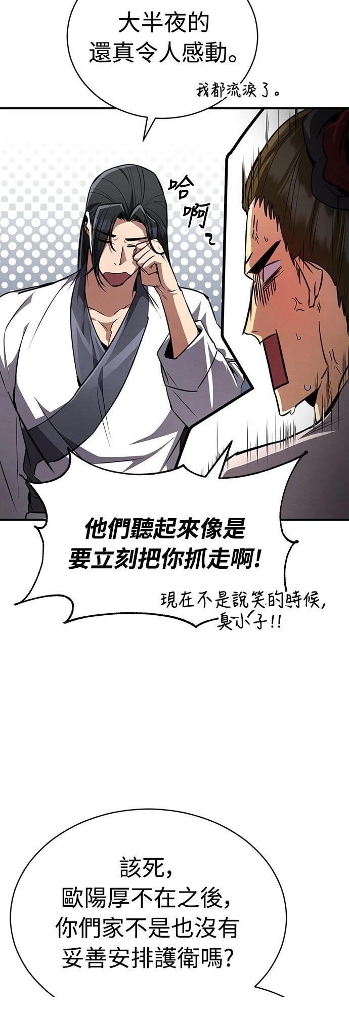 第9话87