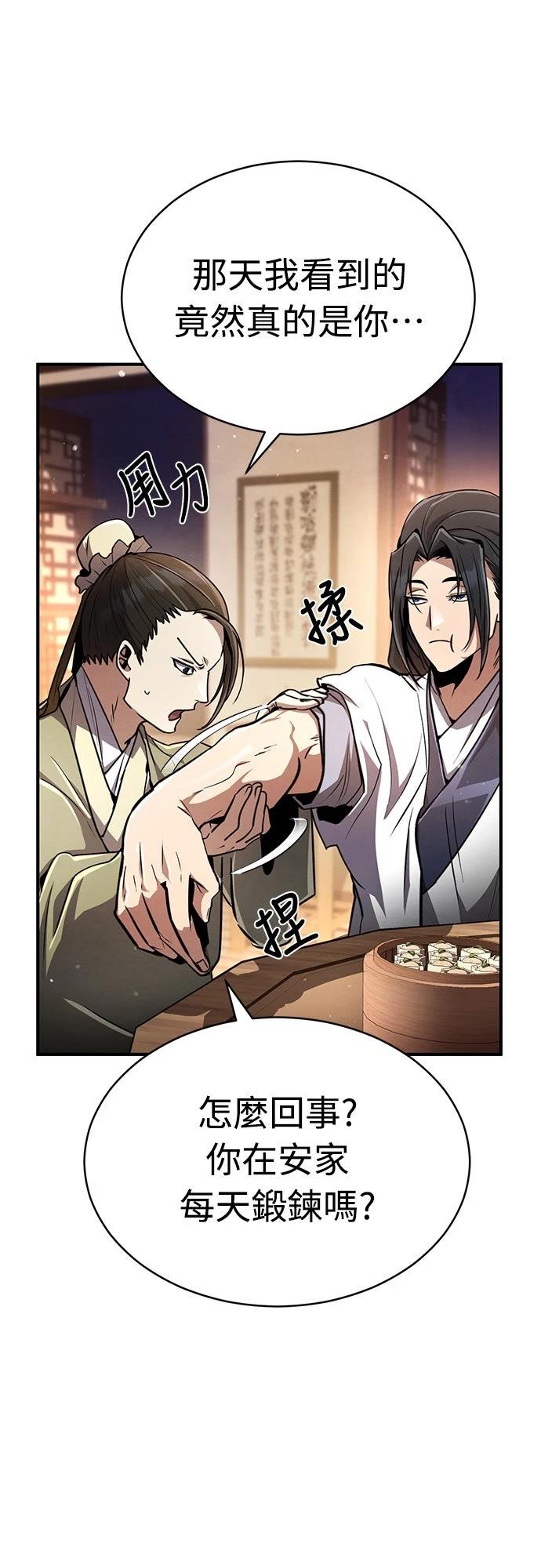 第9话9