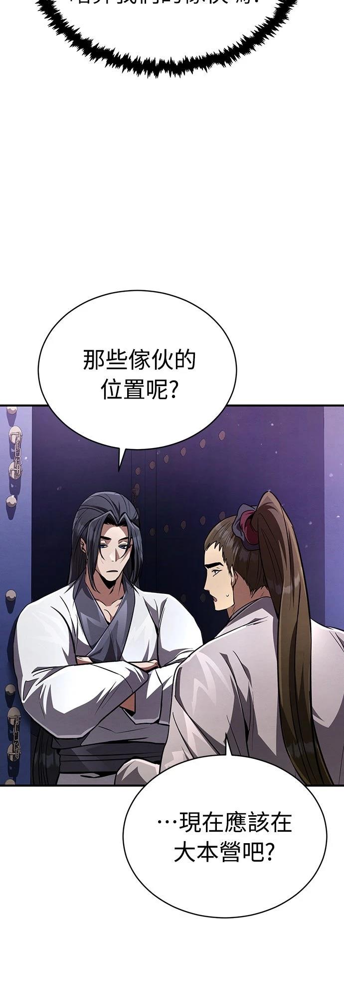 第9话90