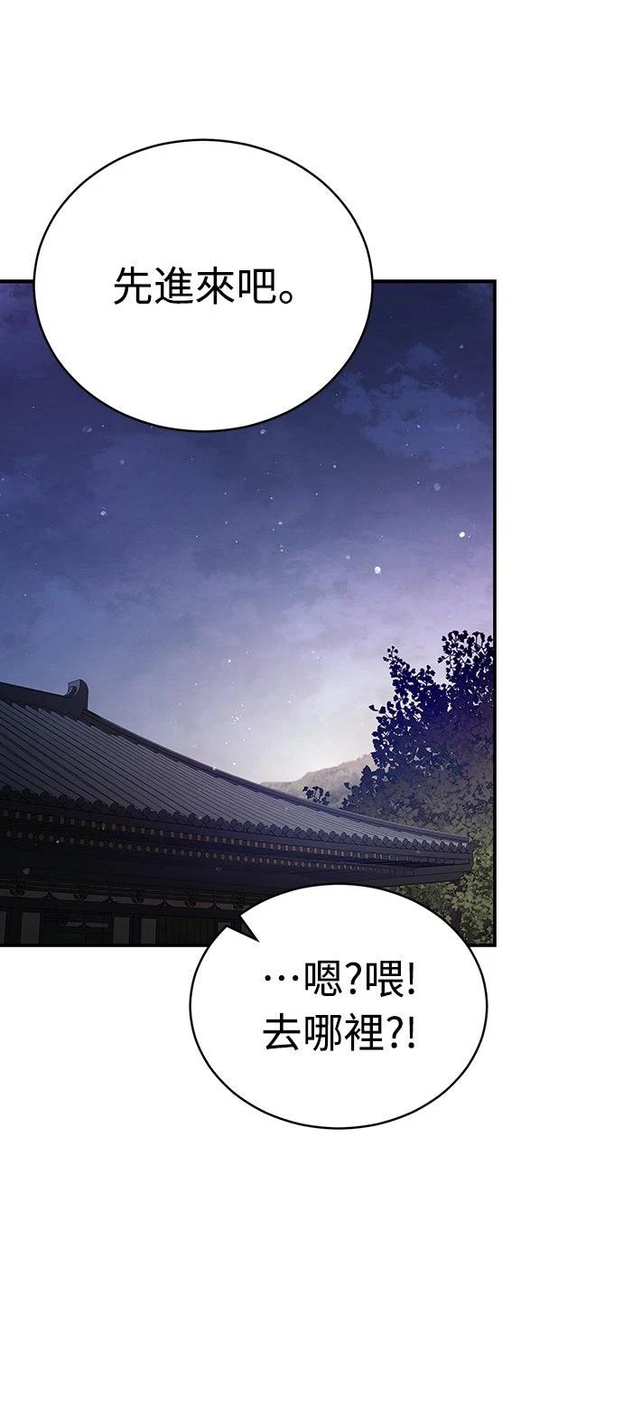 第9话91