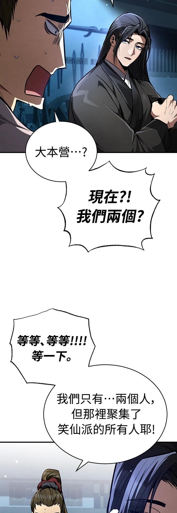 第9话94
