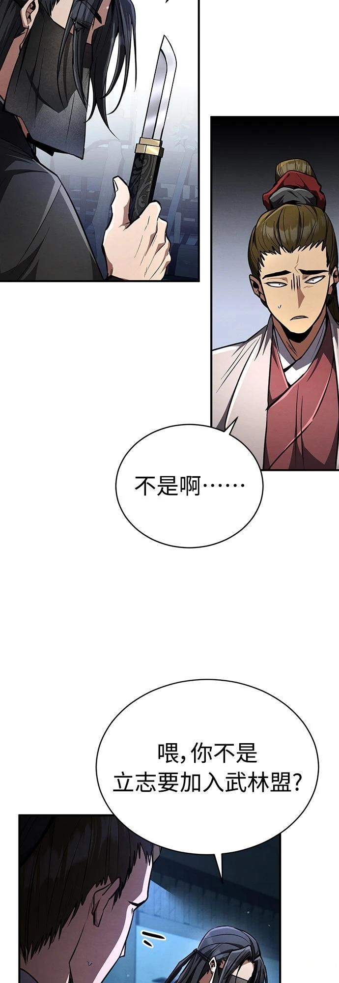第9话96