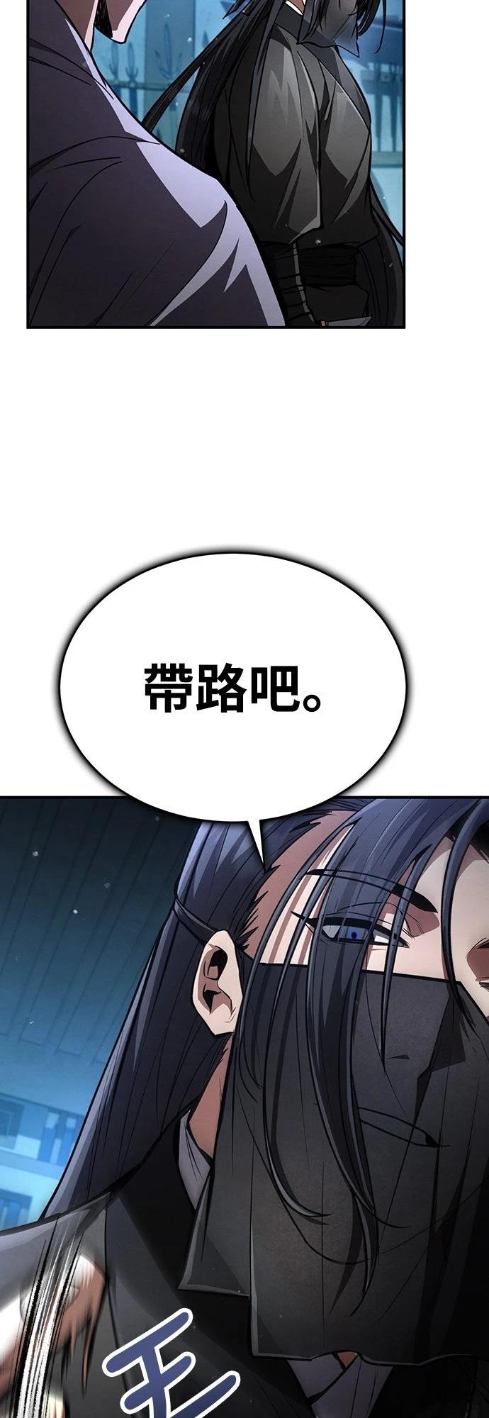 第9话97