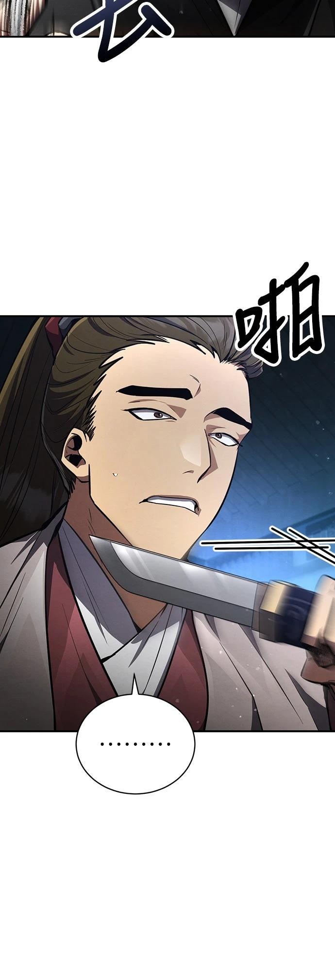 第9话98