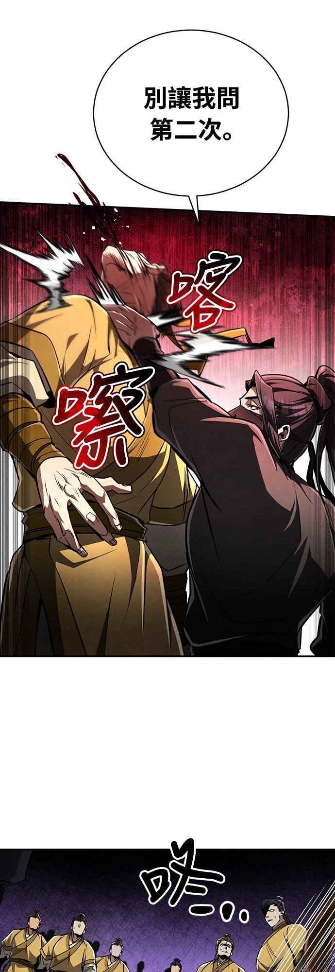 第10话10