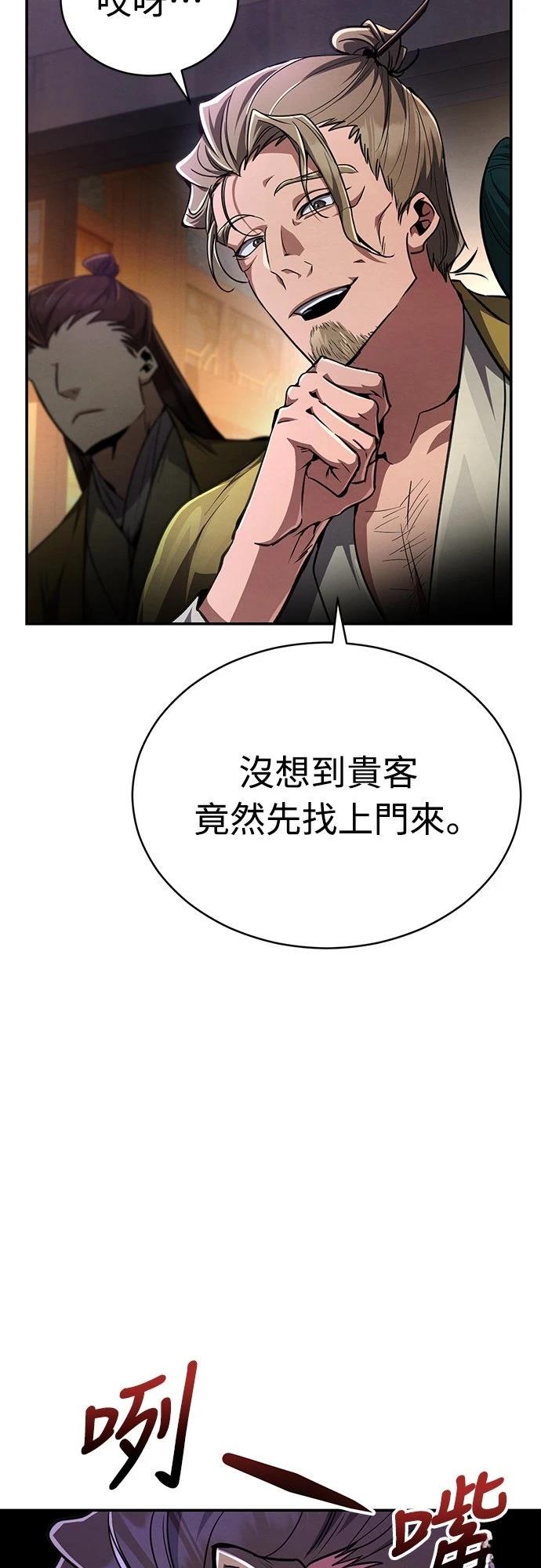 第10话19