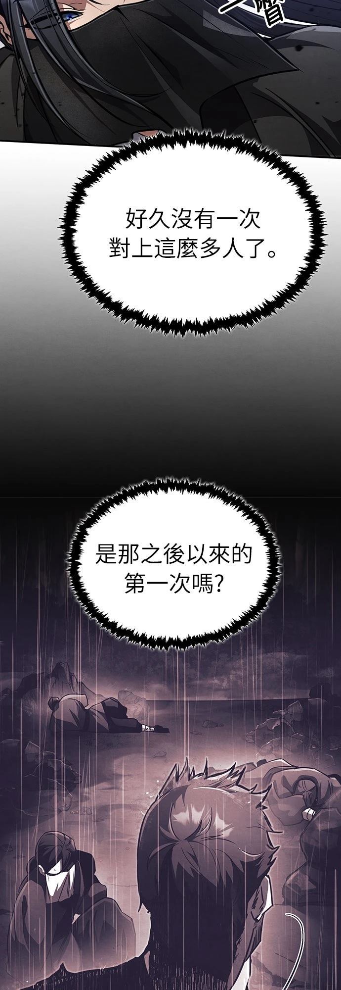 第10话23