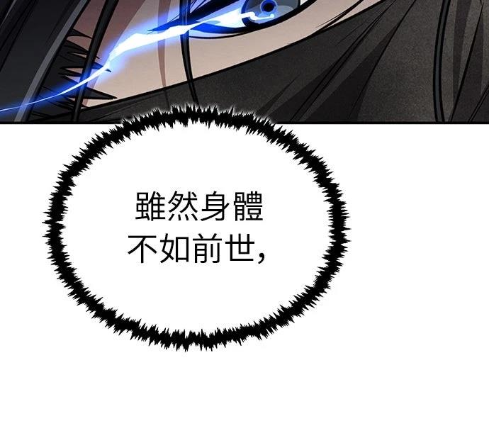 第10话26