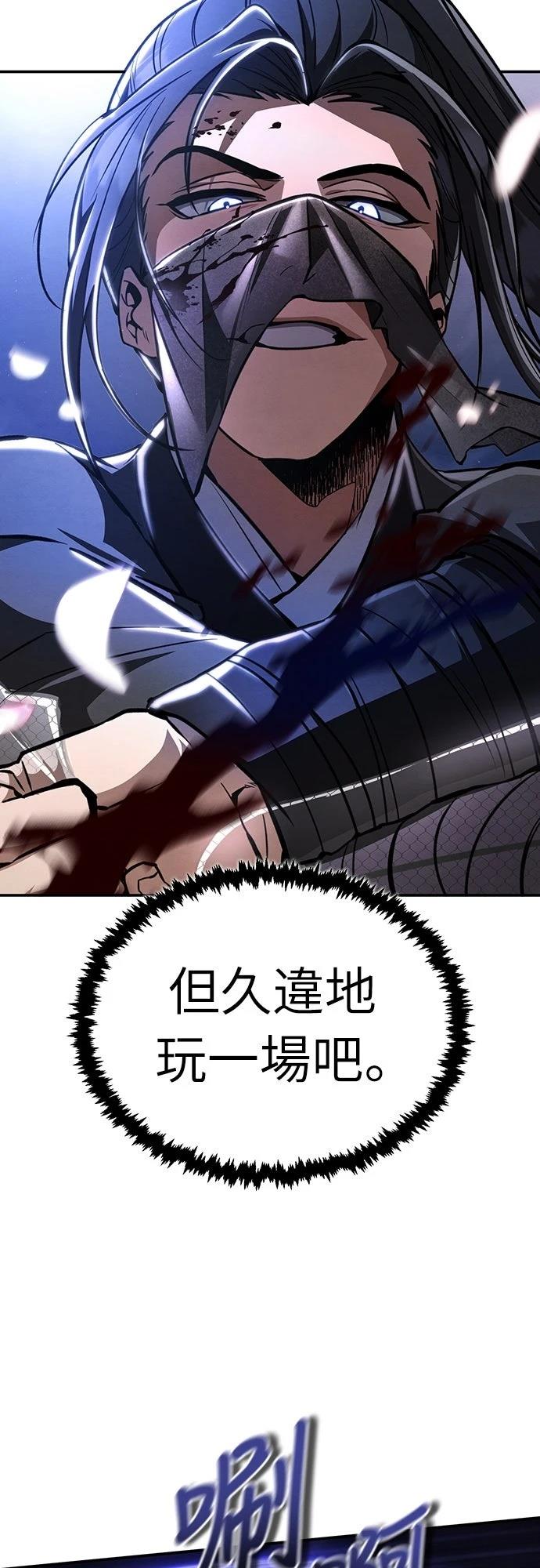 第10话29