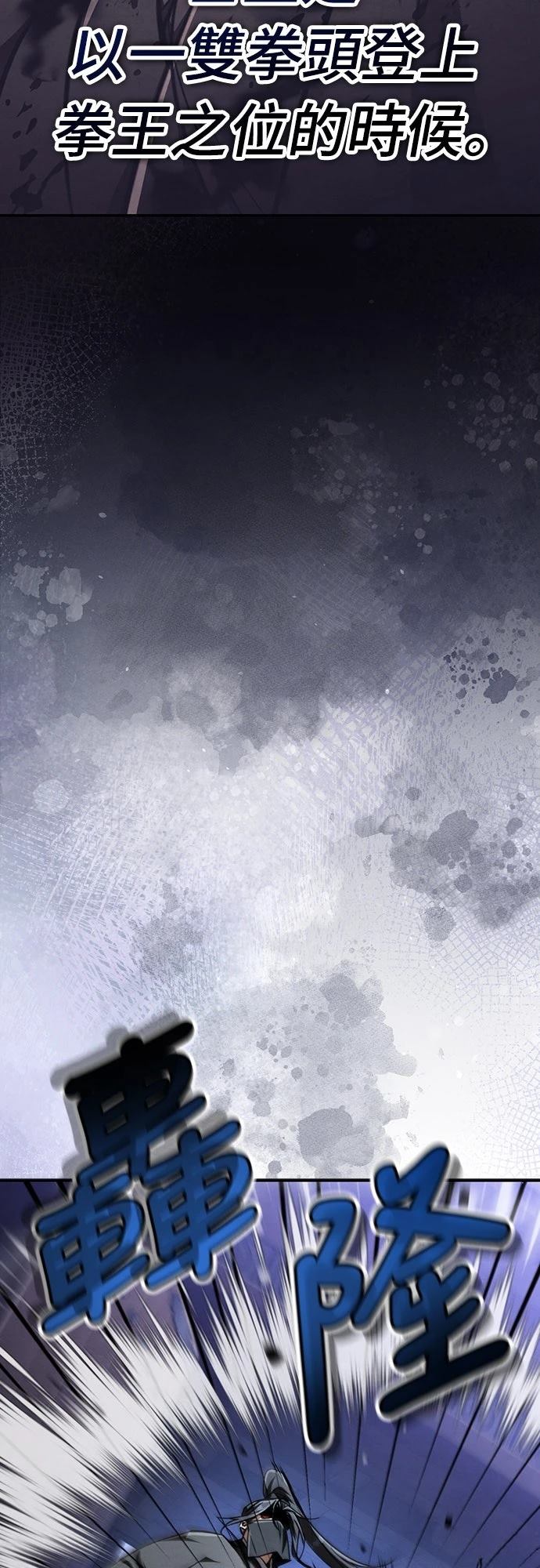 第10话3