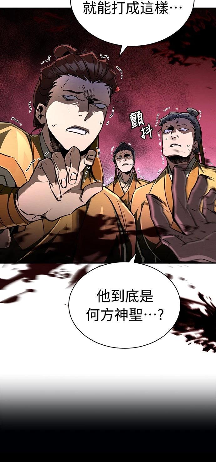 第10话32