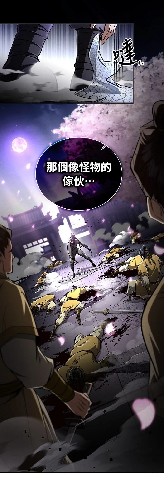 第10话33
