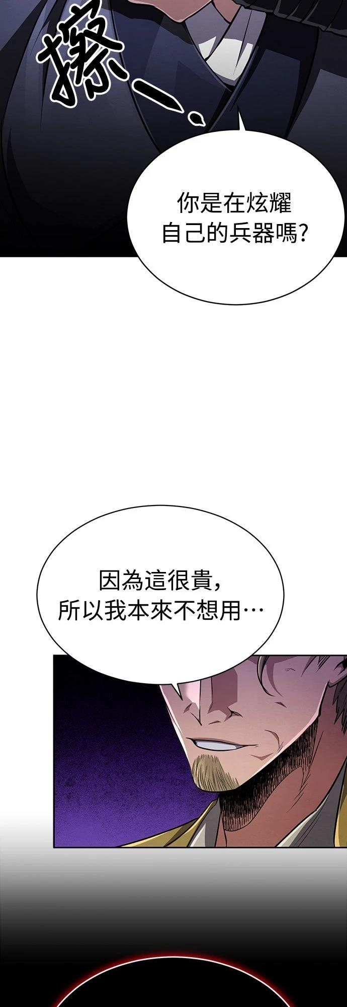 第10话36