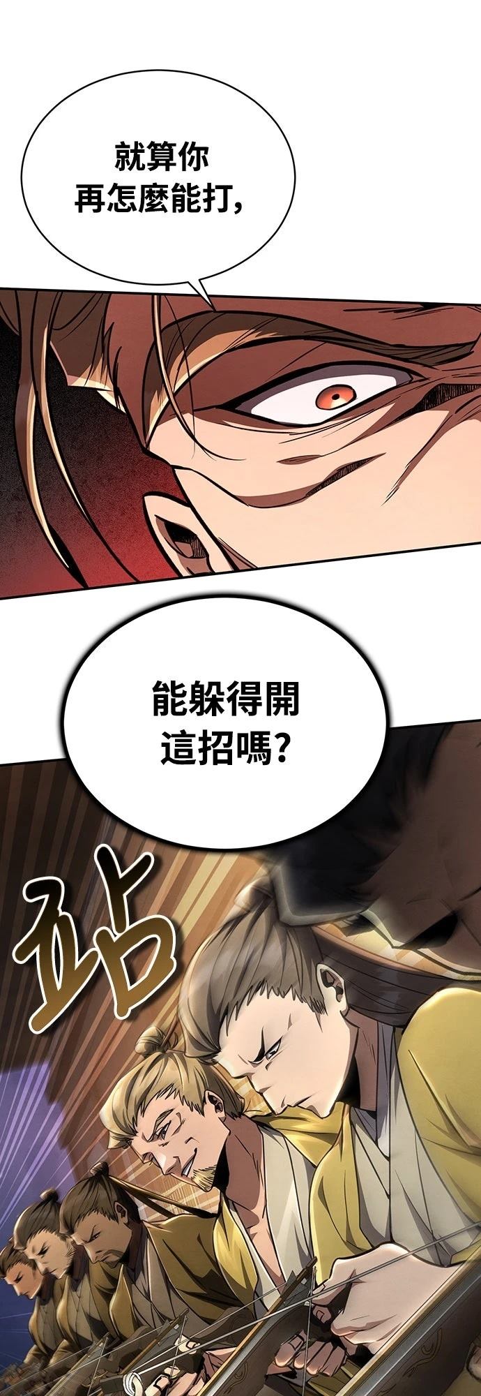 第10话40