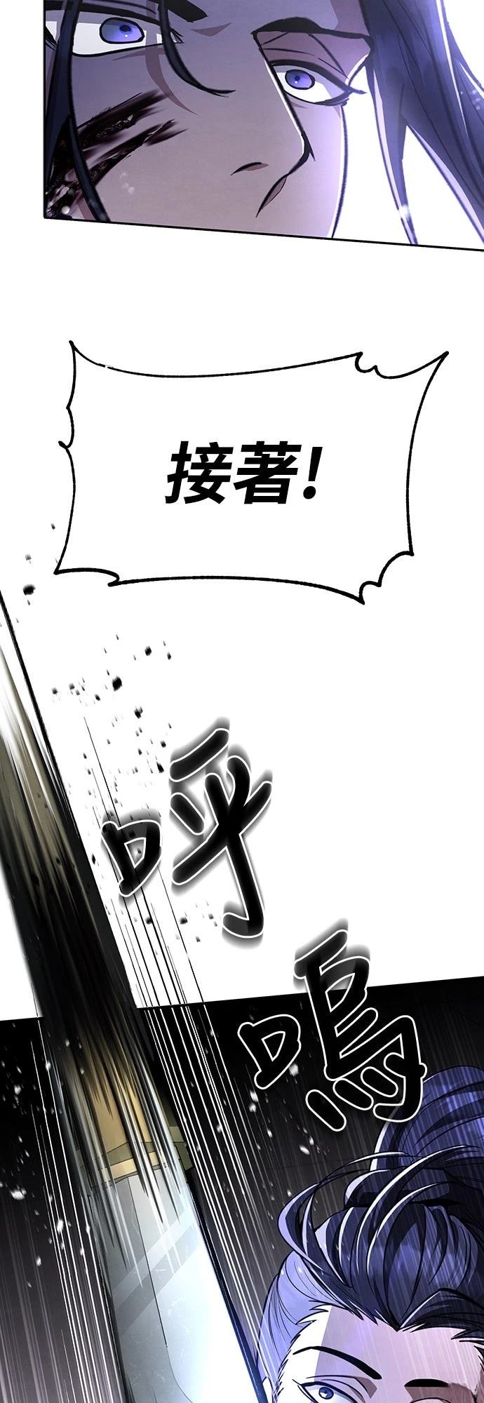 第10话45