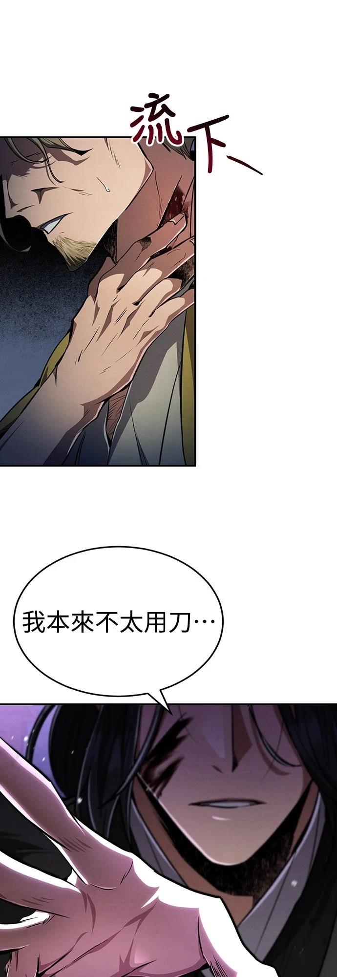 第10话55
