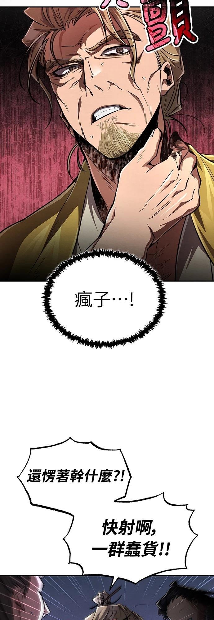 第10话57