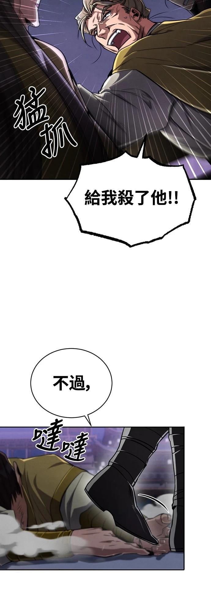 第10话58
