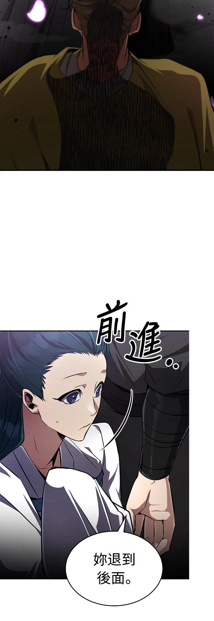 第10话66