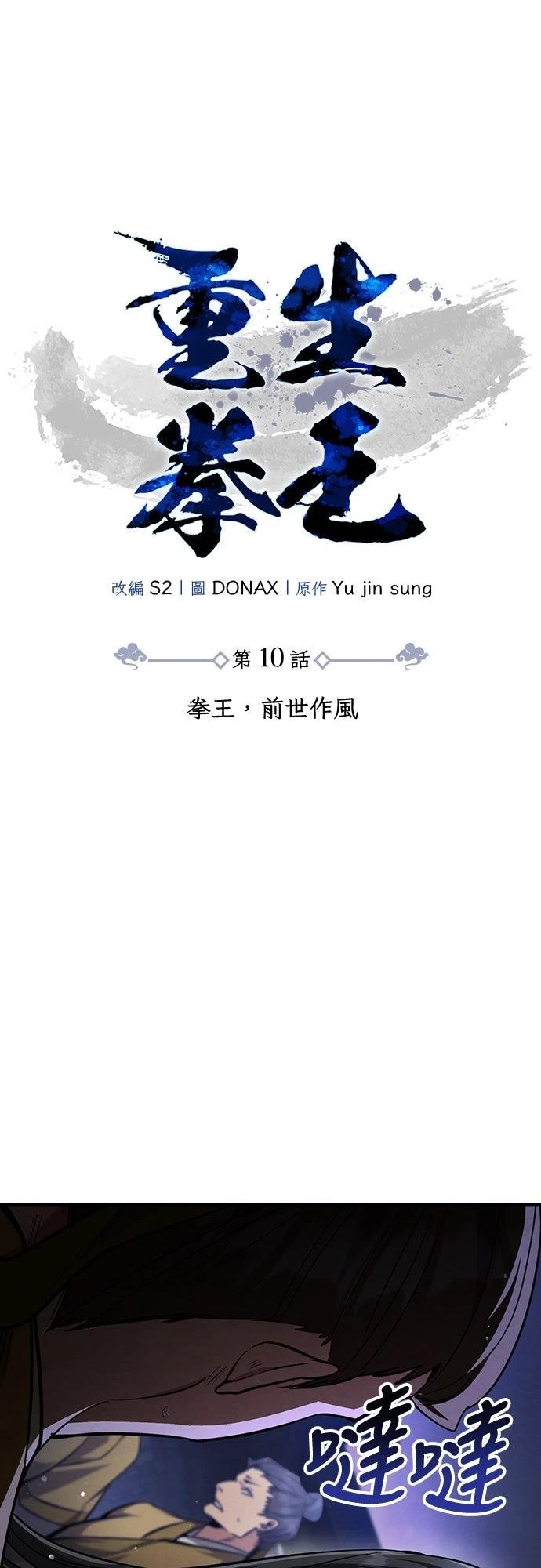 第10话7