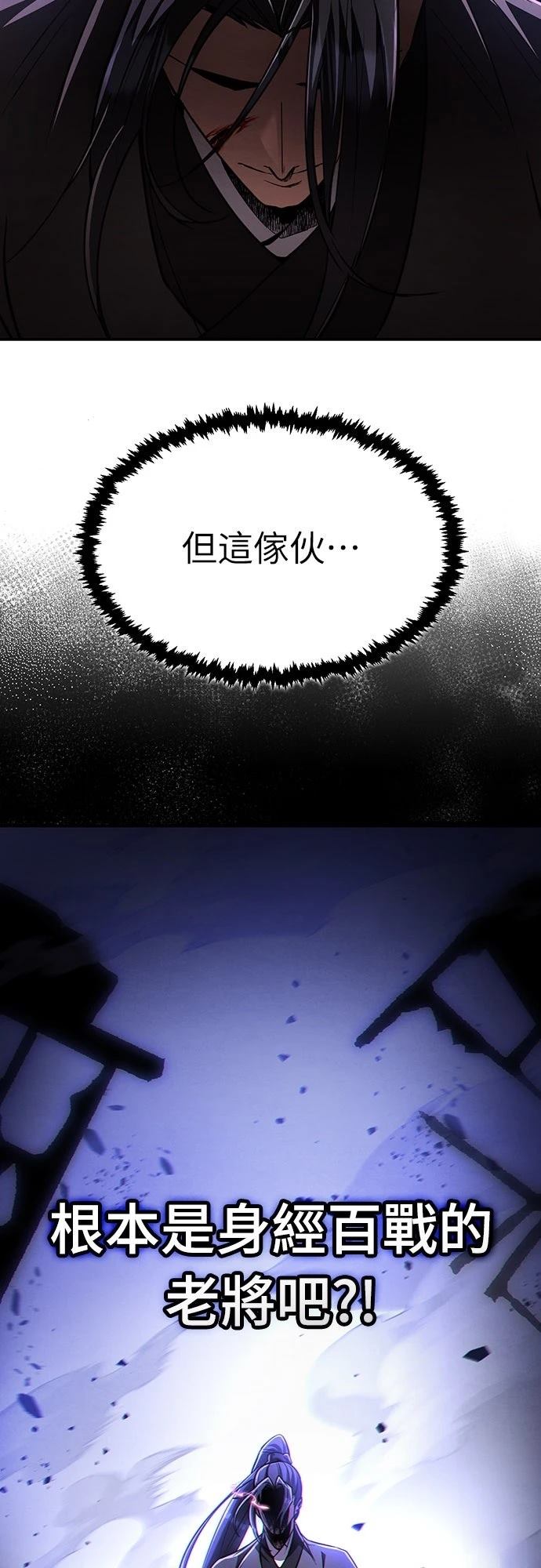 第10话70