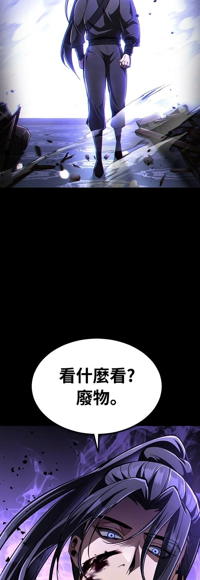 第10话71