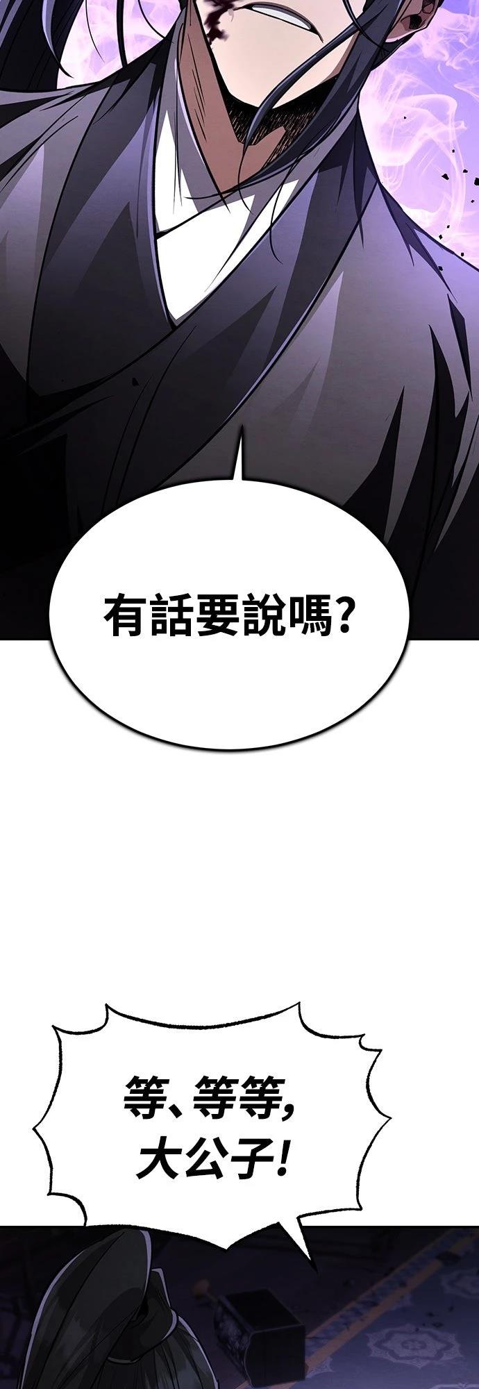 第10话72