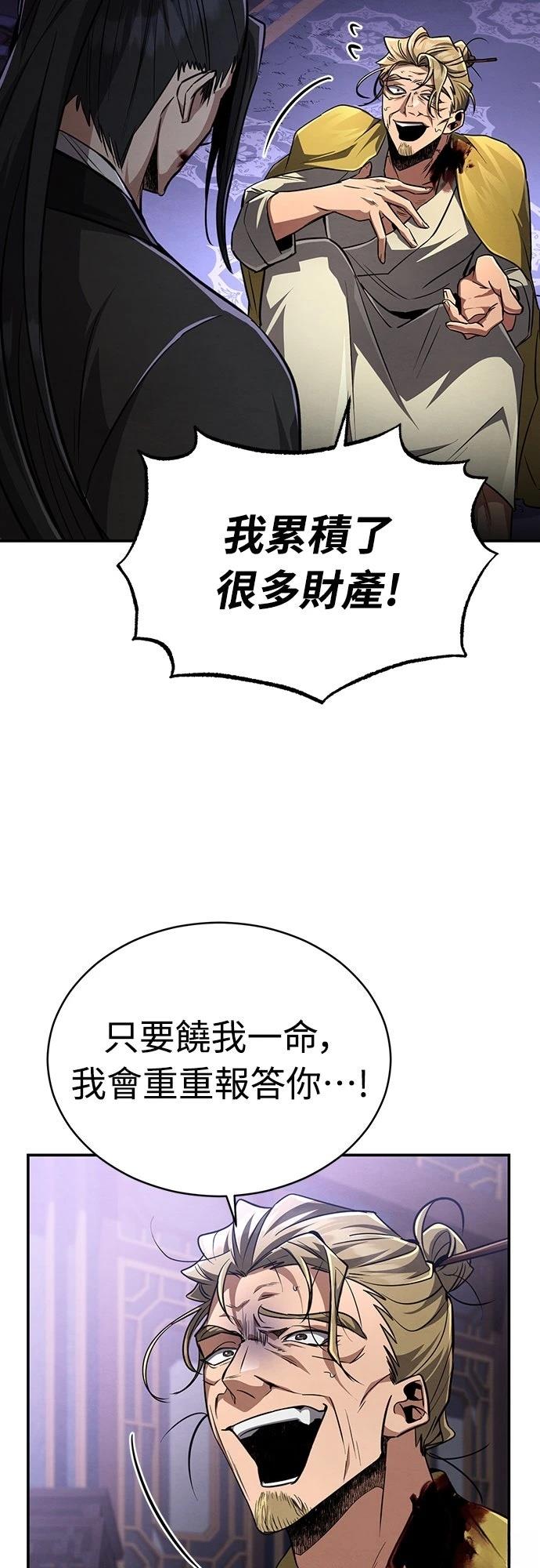 第10话73