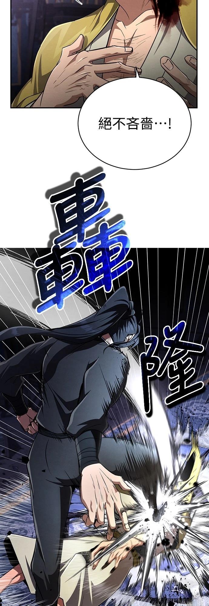 第10话74