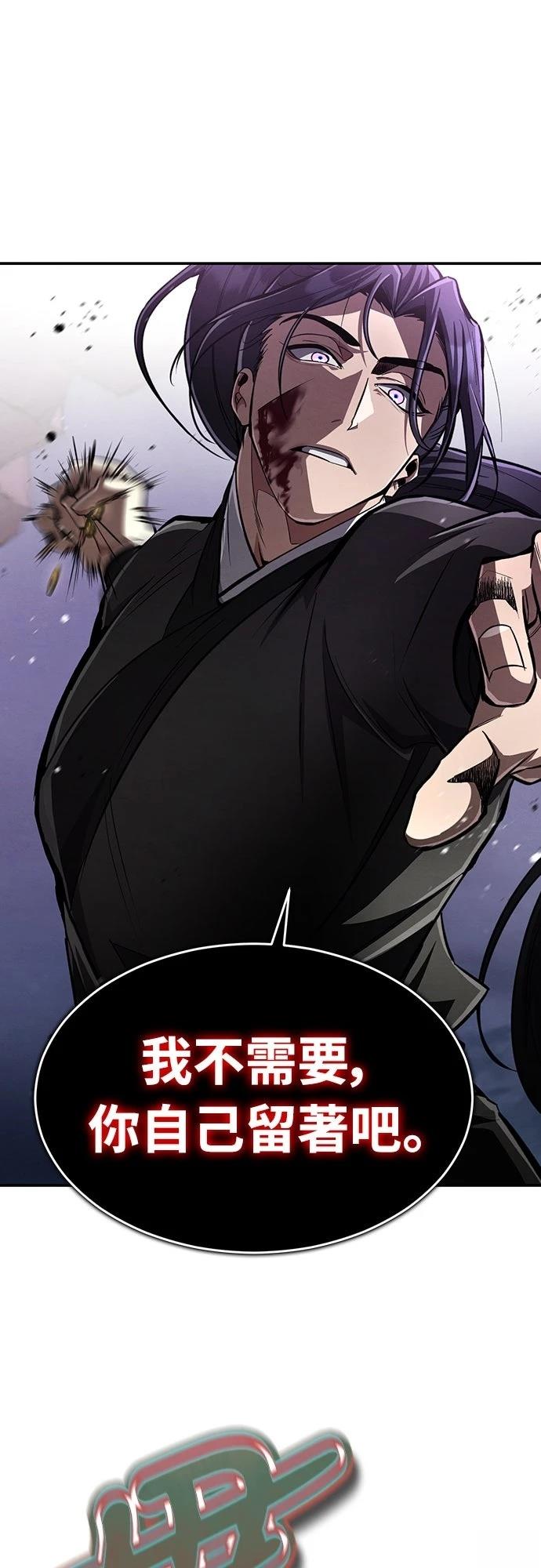 第10话77
