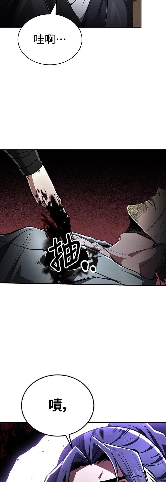 第10话80