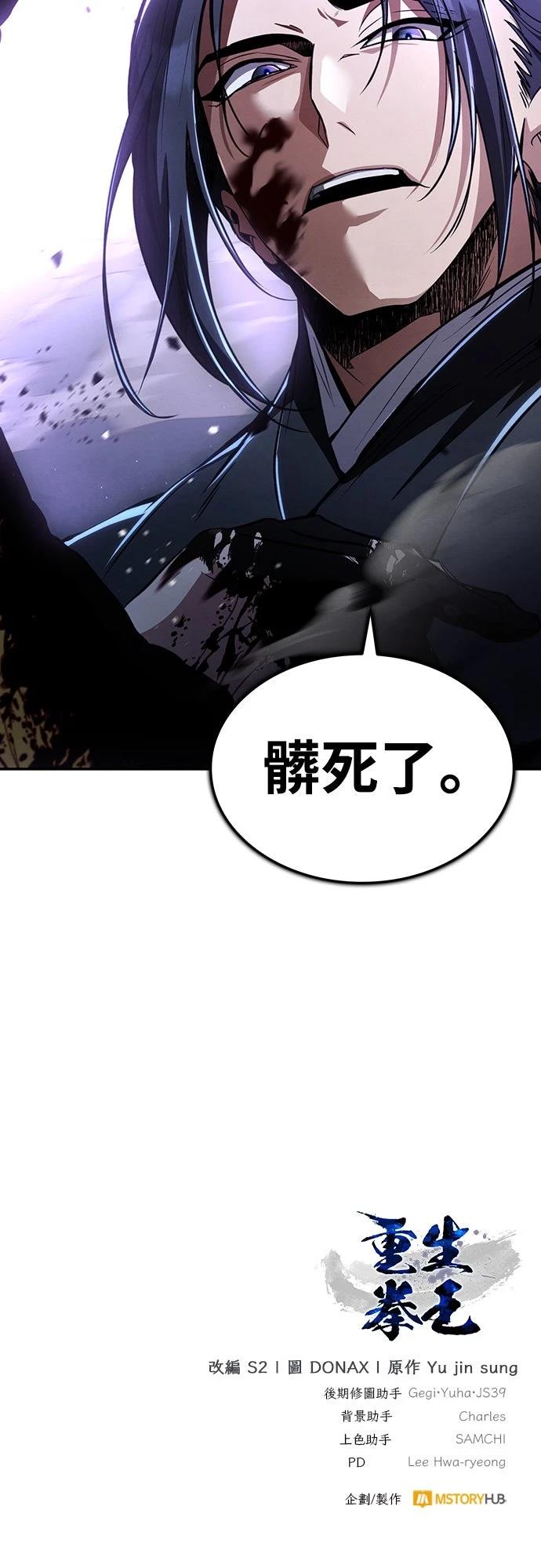 第10话81