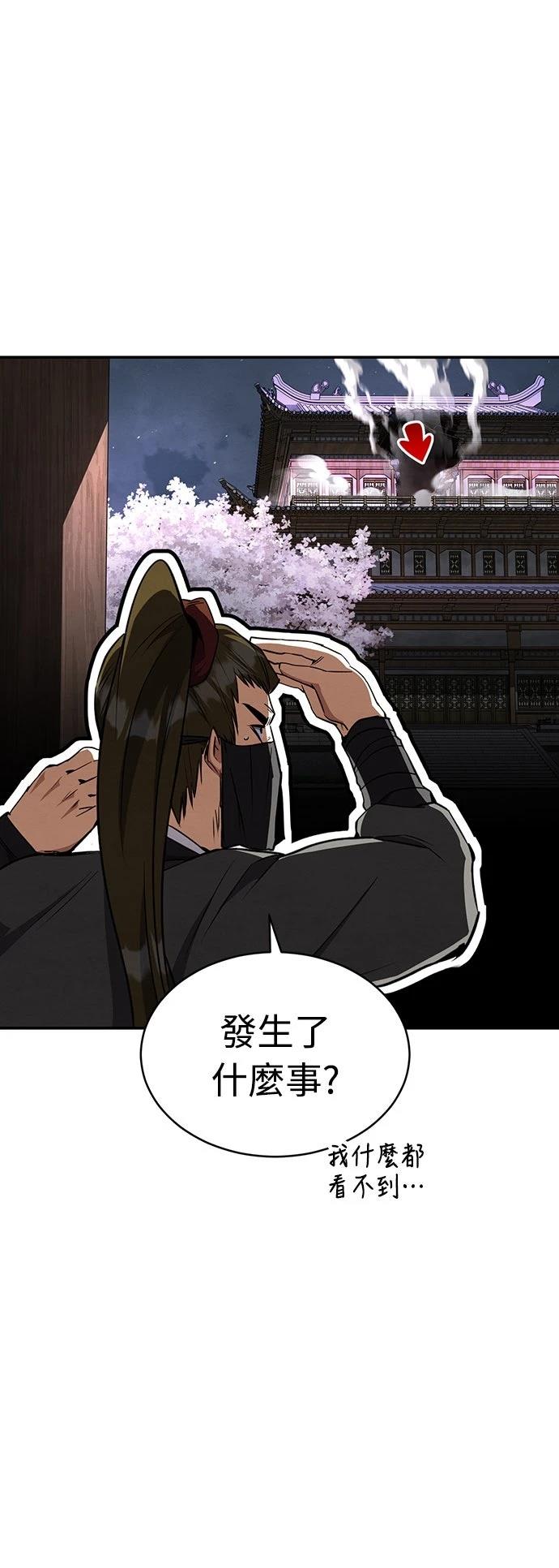 第10话82