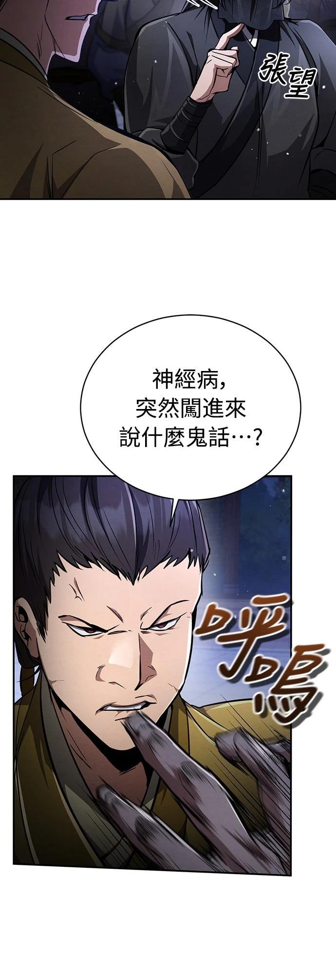 第10话9