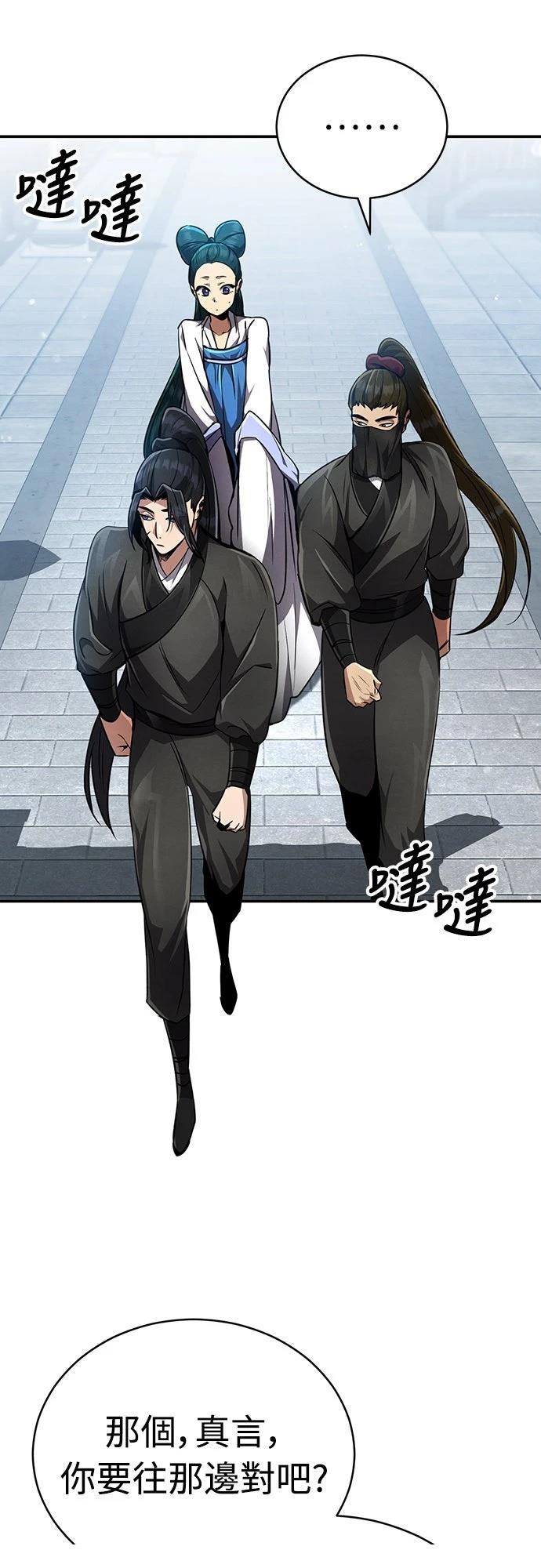 第11话1