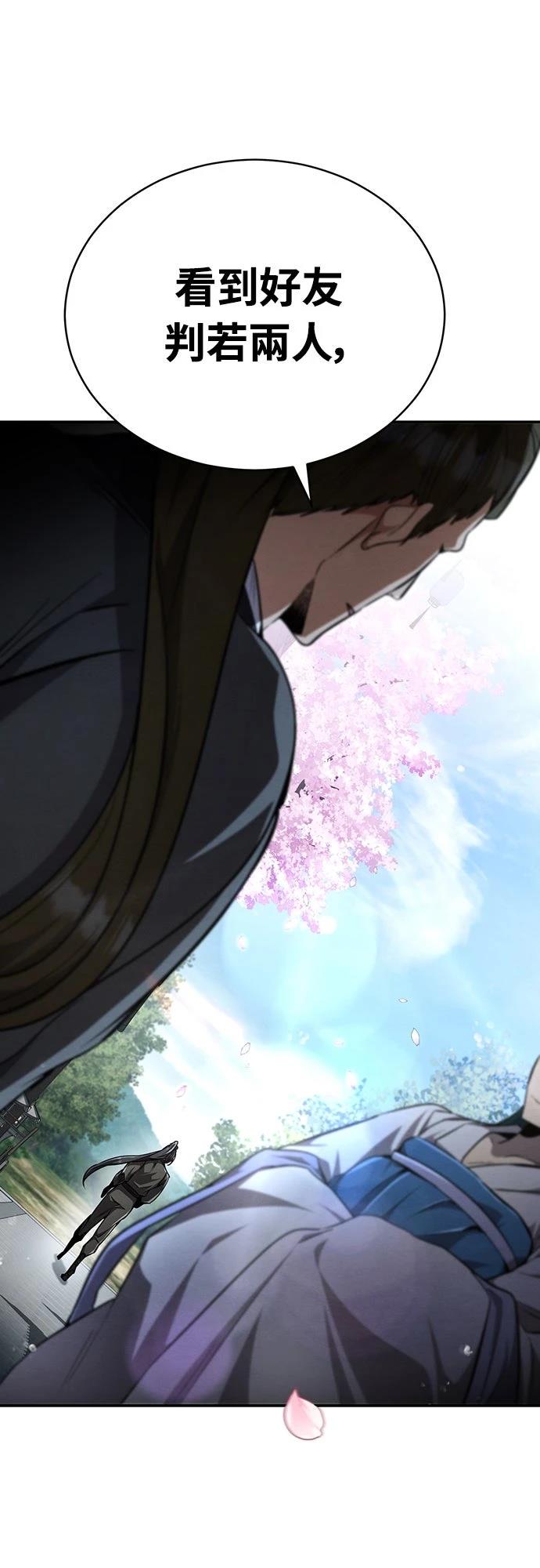 第11话11