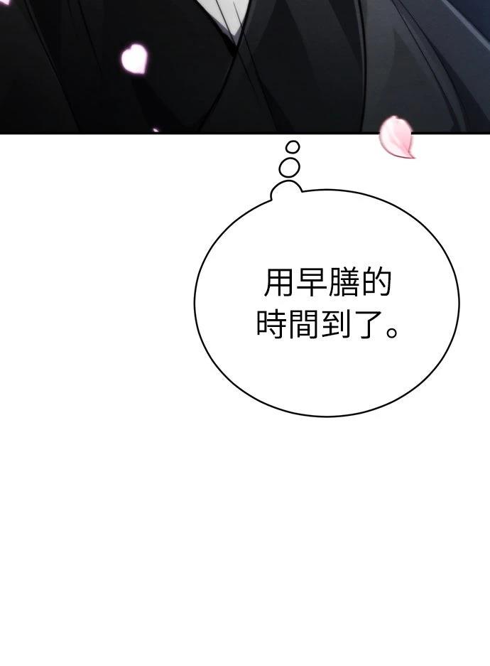第11话13