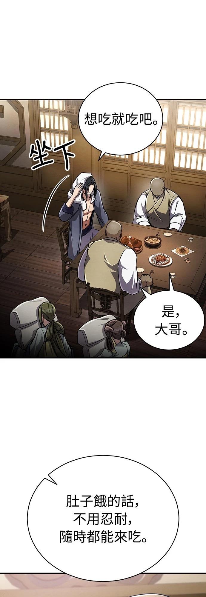 第11话16