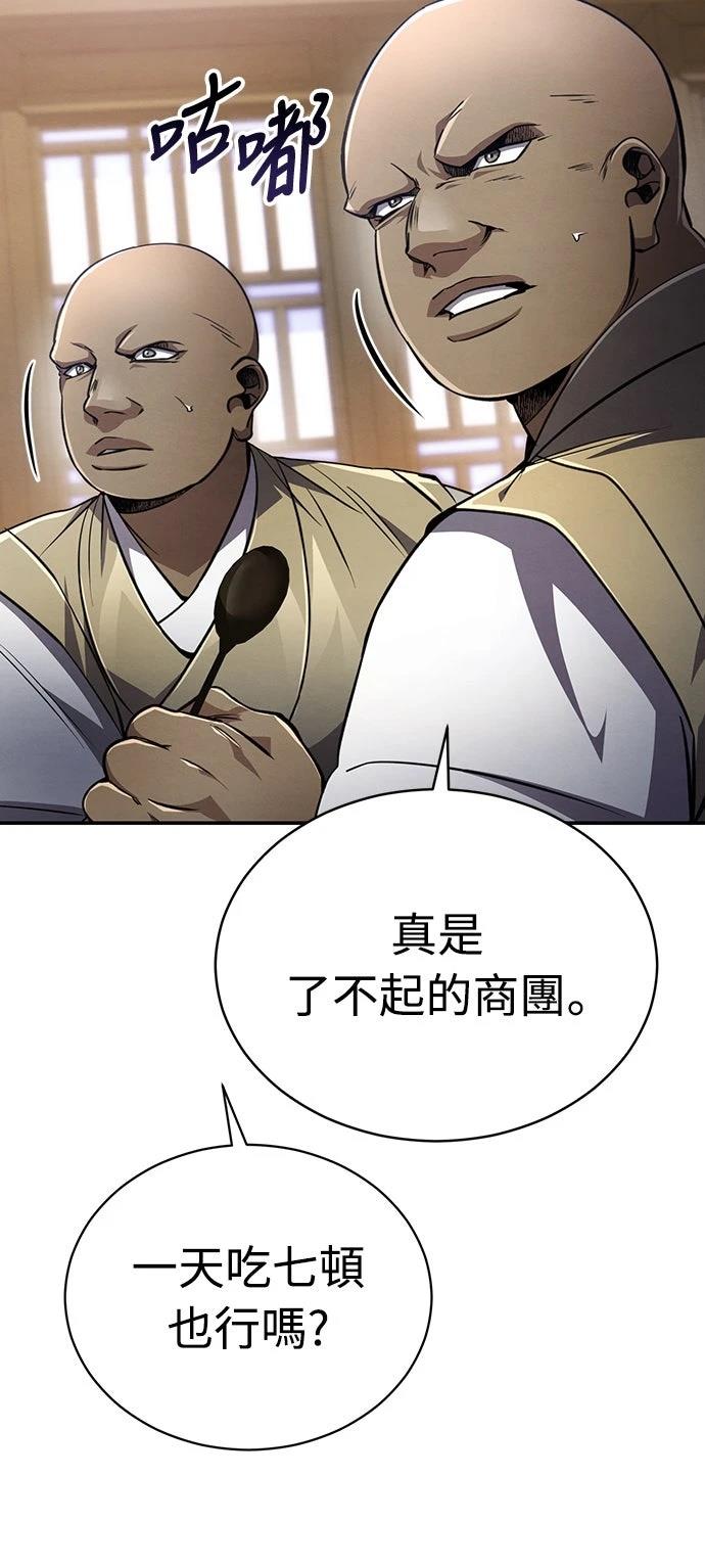 第11话17