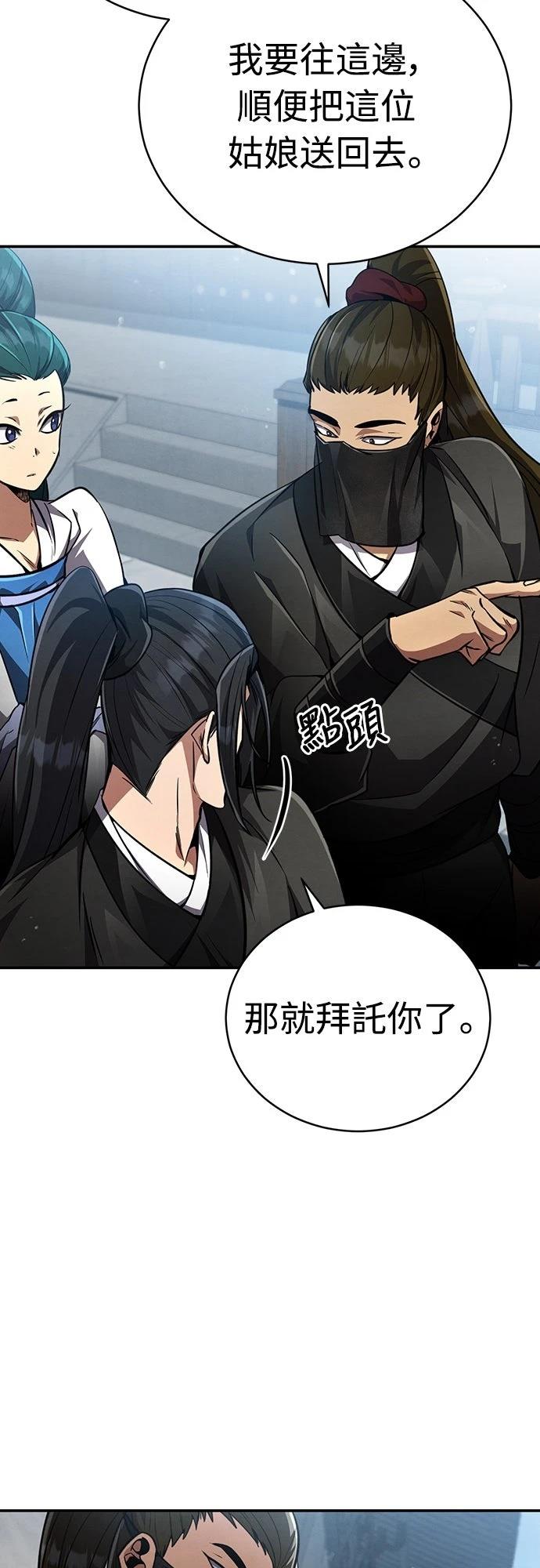 第11话2